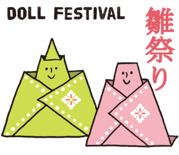 Kawaii ORIGAMI sticker #6742282