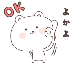 cute bear ver3 -kumamoto- sticker #6742488