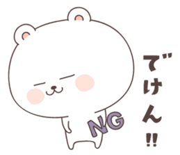 cute bear ver3 -kumamoto- sticker #6742489