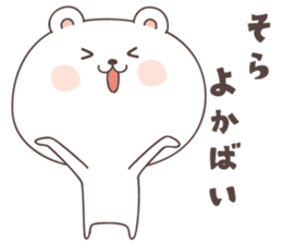 cute bear ver3 -kumamoto- sticker #6742490