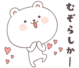 cute bear ver3 -kumamoto- sticker #6742492