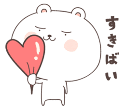 cute bear ver3 -kumamoto- sticker #6742495