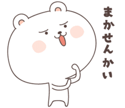 cute bear ver3 -kumamoto- sticker #6742496