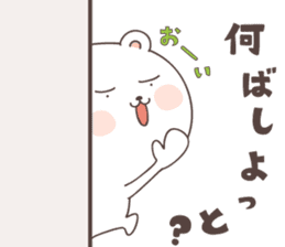 cute bear ver3 -kumamoto- sticker #6742500