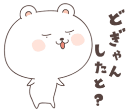 cute bear ver3 -kumamoto- sticker #6742501