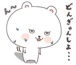 cute bear ver3 -kumamoto- sticker #6742503