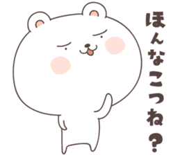 cute bear ver3 -kumamoto- sticker #6742508