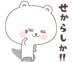 cute bear ver3 -kumamoto- sticker #6742510