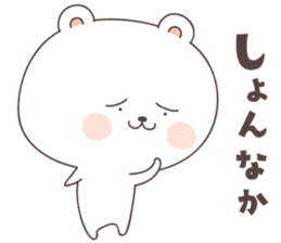cute bear ver3 -kumamoto- sticker #6742511