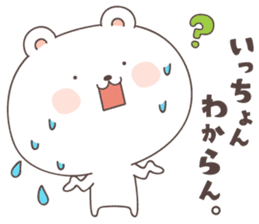 cute bear ver3 -kumamoto- sticker #6742512