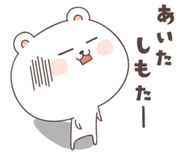 cute bear ver3 -kumamoto- sticker #6742513