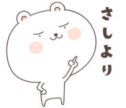 cute bear ver3 -kumamoto- sticker #6742518