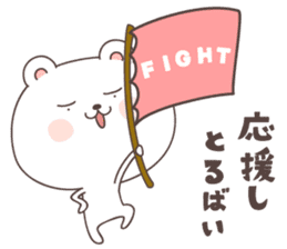 cute bear ver3 -kumamoto- sticker #6742520