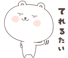 cute bear ver3 -kumamoto- sticker #6742524