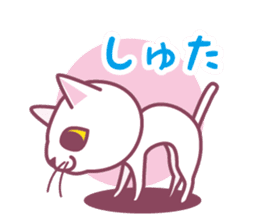 Omochi & Anko & Kinako sticker #6742543