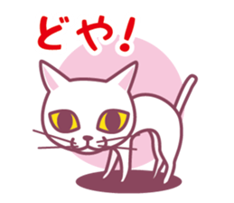 Omochi  & Anko & Kinako sticker #6742547