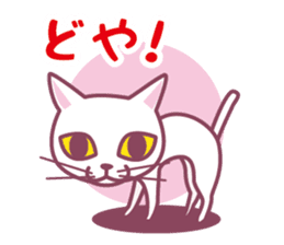 Omochi & Anko & Kinako sticker #6742547