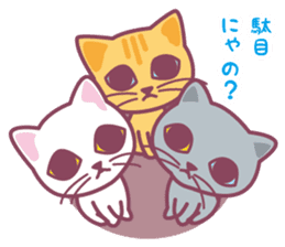 Omochi & Anko & Kinako sticker #6742551
