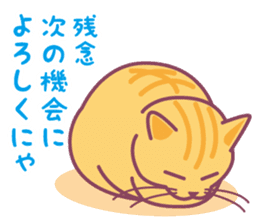 Omochi & Anko & Kinako sticker #6742555