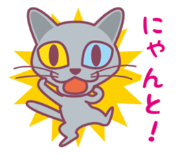 Omochi  & Anko & Kinako sticker #6742558