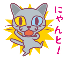 Omochi & Anko & Kinako sticker #6742558