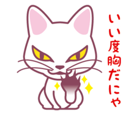 Omochi  & Anko & Kinako sticker #6742560