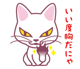 Omochi & Anko & Kinako sticker #6742560