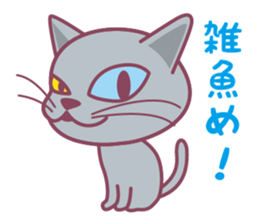 Omochi  & Anko & Kinako sticker #6742561