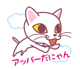 Omochi & Anko & Kinako sticker #6742565