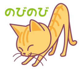 Omochi & Anko & Kinako sticker #6742566