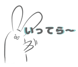 White bunny! sticker #6743013