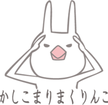 Sweetie birdie rabbit 2 sticker #6743053