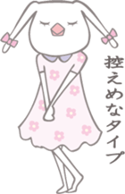 Sweetie birdie rabbit 2 sticker #6743059