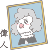 Sweetie birdie rabbit 2 sticker #6743074