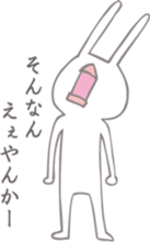 Sweetie birdie rabbit 2 sticker #6743075