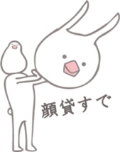 Sweetie birdie rabbit 2 sticker #6743078