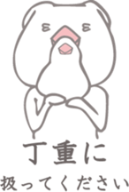 Sweetie birdie rabbit 2 sticker #6743082