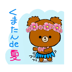 Summer of a cute bear