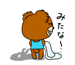 Summer of a cute bear sticker #6743214