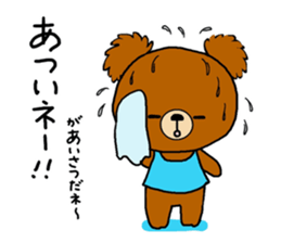 Summer of a cute bear sticker #6743225