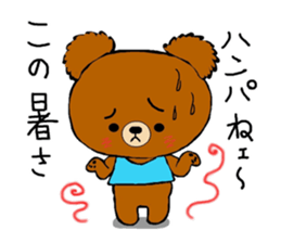 Summer of a cute bear sticker #6743228