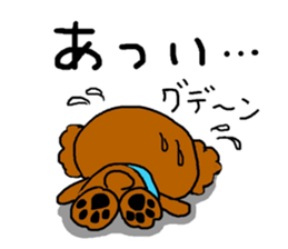 Summer of a cute bear sticker #6743229