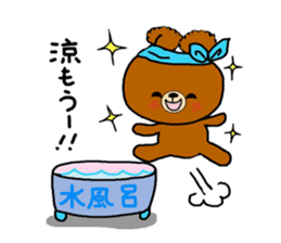 Summer of a cute bear sticker #6743231