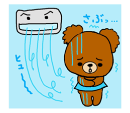 Summer of a cute bear sticker #6743232