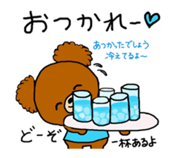 Summer of a cute bear sticker #6743233