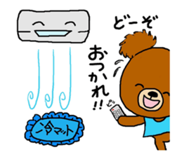 Summer of a cute bear sticker #6743234