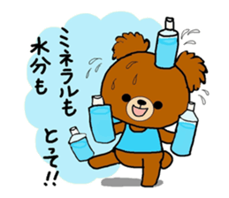 Summer of a cute bear sticker #6743235