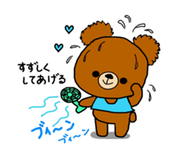 Summer of a cute bear sticker #6743237