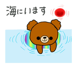 Summer of a cute bear sticker #6743242