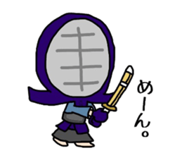 Kendo Boy sticker #6743292